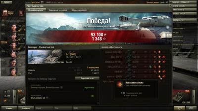 Прикрепленное изображение: shot_102.jpg